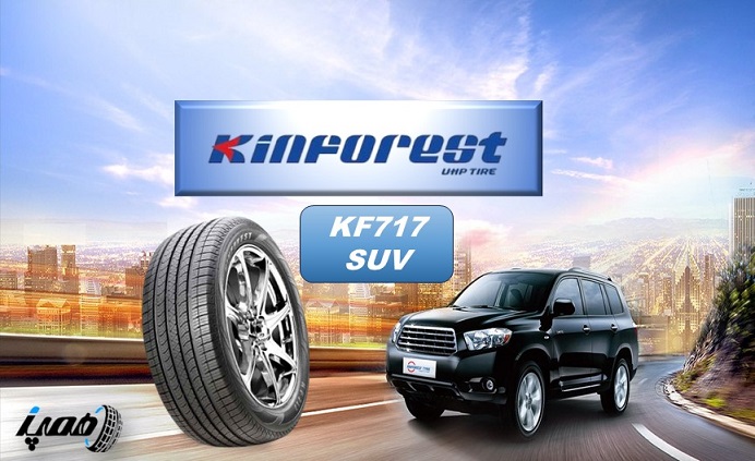 مشخصات، قیمت و خرید لاستیک کینفارست مدل   KF717
